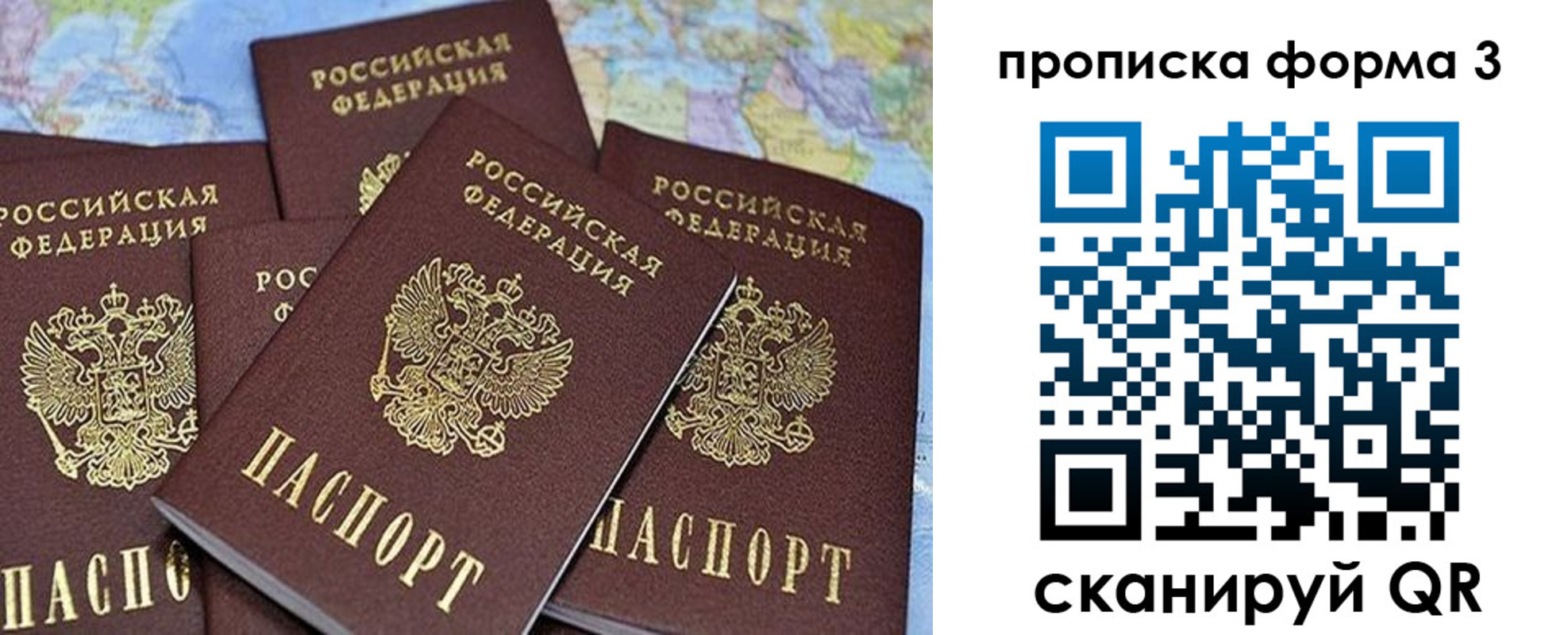 миграционный учет в Клине